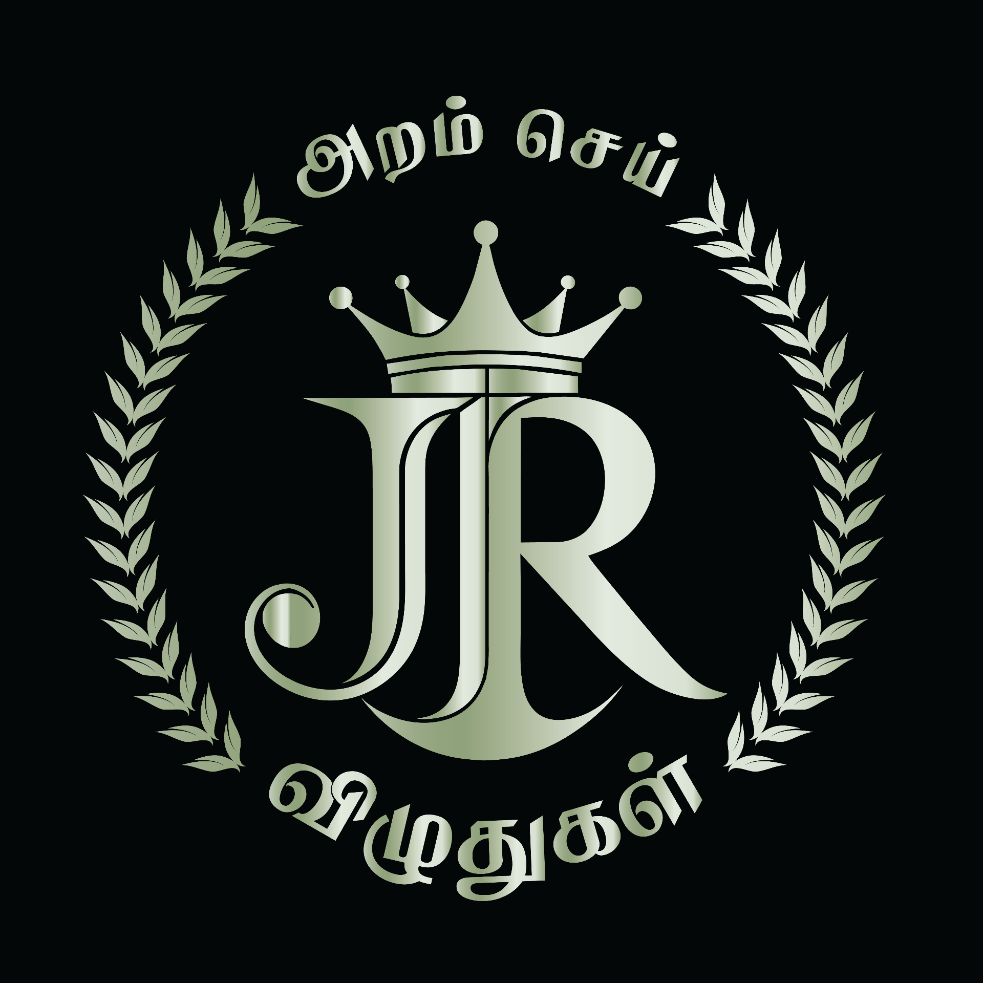 JR Vizhuthugal logo